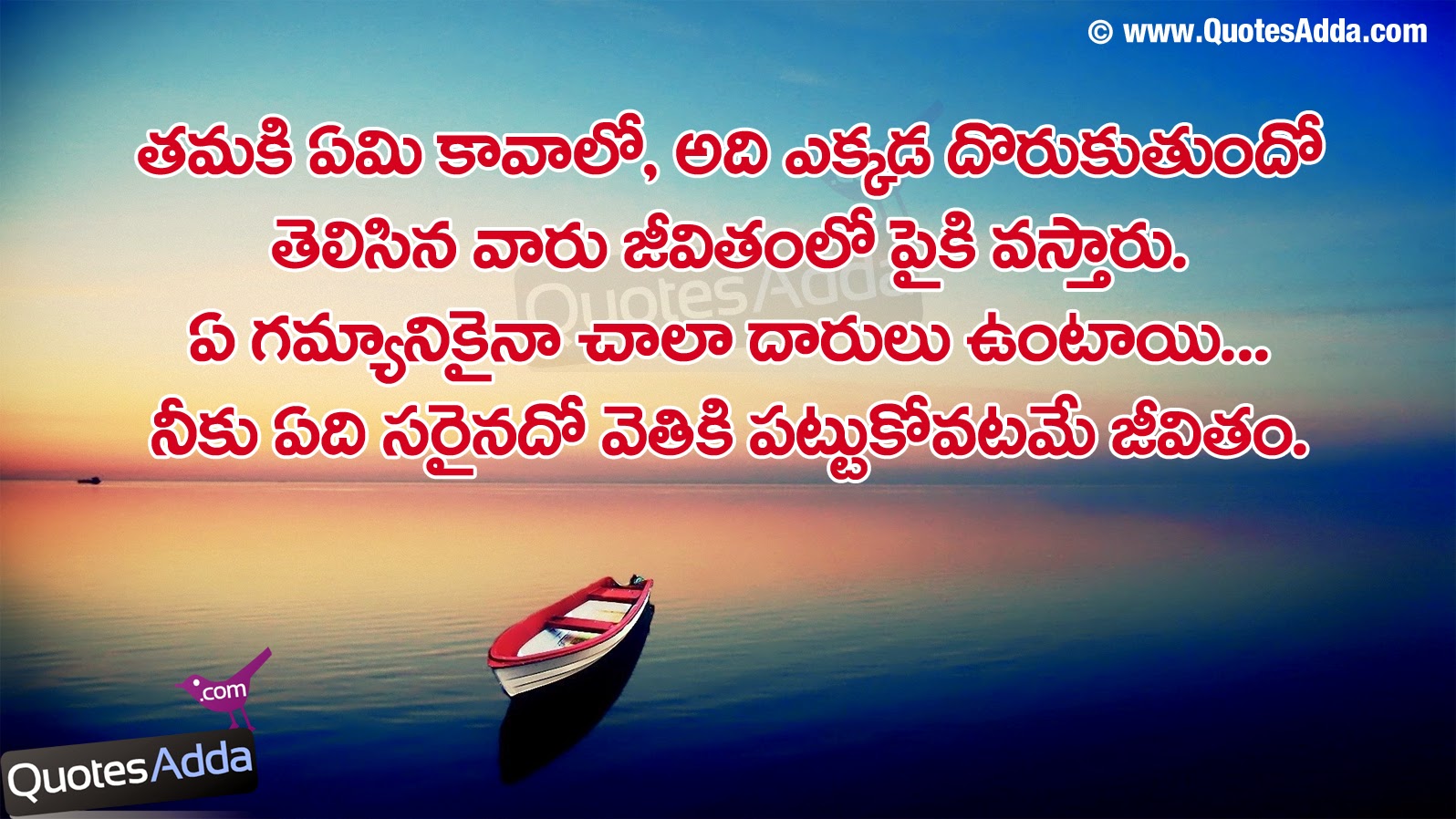 New Sad Life Quotes Telugu meaning wallpapers images