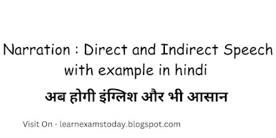 direct and indirect speech in hindi