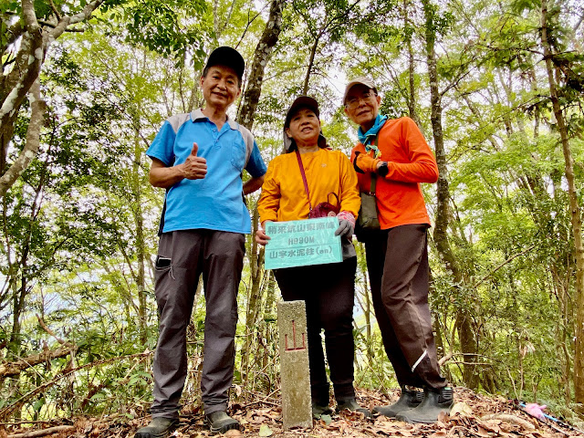 稍來坑山東南峰