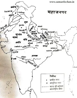 महाजनपद काल (Mahajanpada Period)