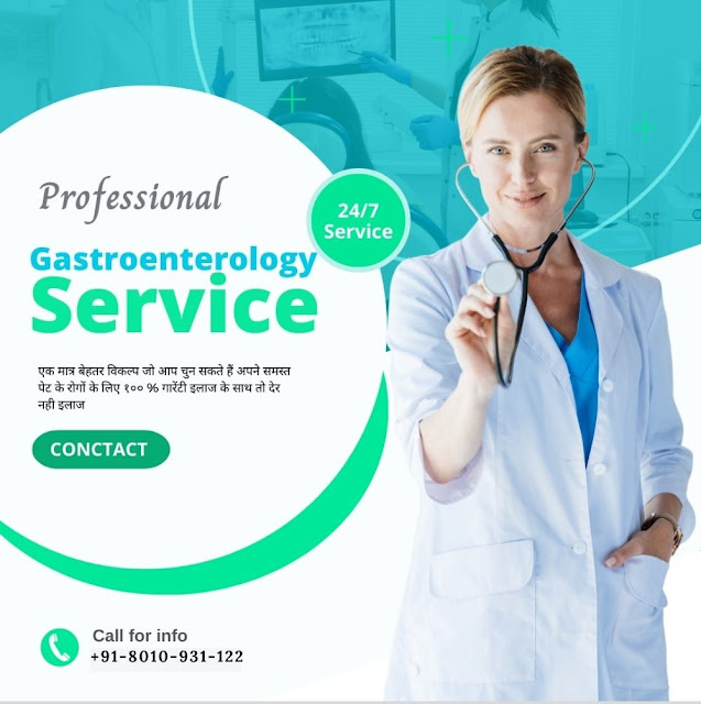 Gastroenterologist Doctor in South Delhi ||Gastroenterologist Specialistin Lajpat Nagar||पेट रोग विशेषज्ञ डॉक्टर दक्षिण दिल्ली ||गेस्ट्रोएंट्रोलॉजिस्ट जठरांत्ररोग विशेषज्ञ लाजपत नगर