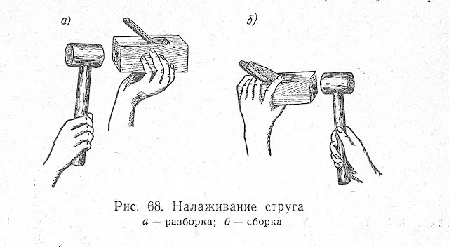 Налаживание струга