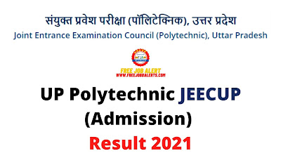 Sarkari Result: UP Polytechnic JEECUP (Admission) Result 2021