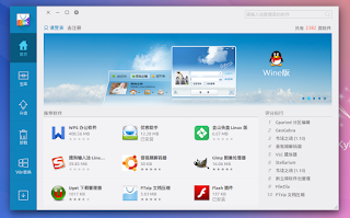 Ubuntu Kylin 15.04 screenshots
