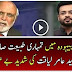 See How Haroon Rasheed Badly Insulting Dr Amir Liaquat In Live Show