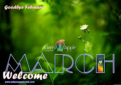 Goodbye February! WELCOME March 2021! Host bar Chiang Mai