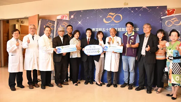 ▲秀傳醫療體系慶祝50周年院慶，於16日在彰濱秀傳紀念醫院盛大舉辦了第二屆智慧醫療研討會。（記者林明佑翻攝）