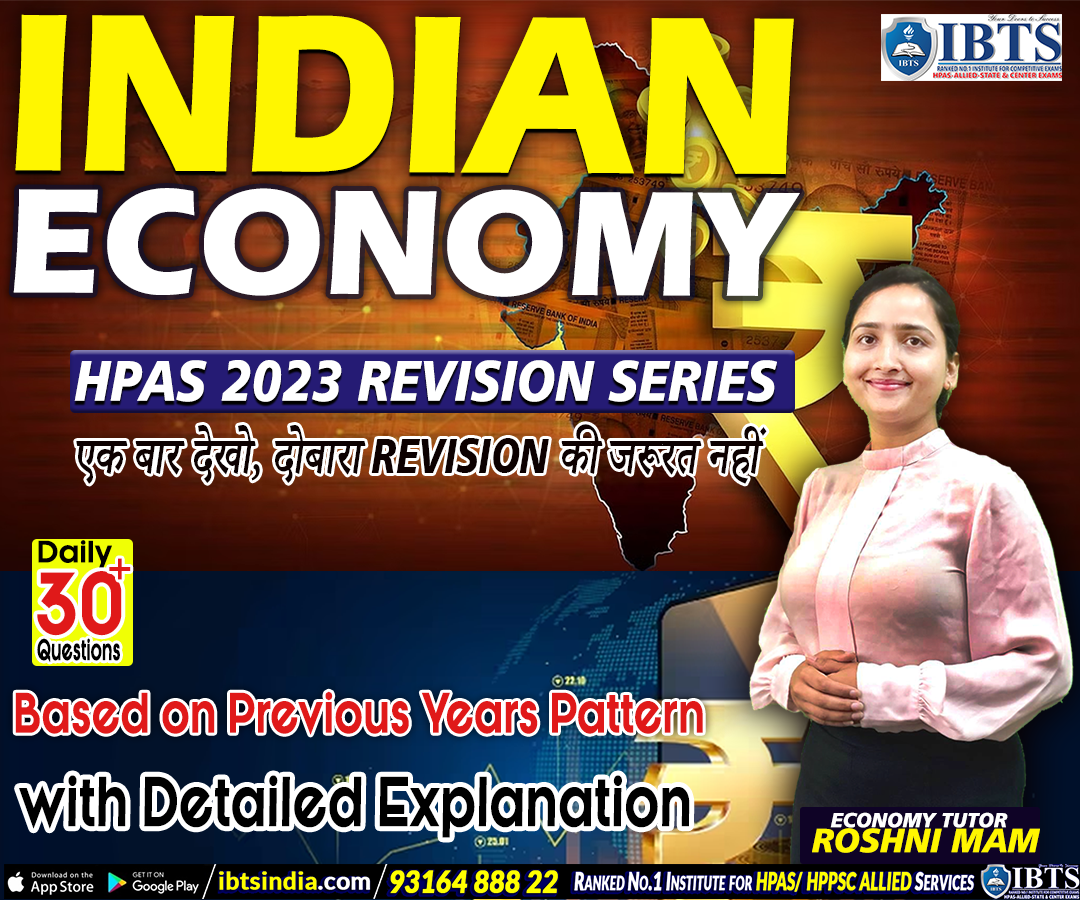 Indian Economy - MCQ Questions: HPAS Prelims Revision Series (DAY 07)
