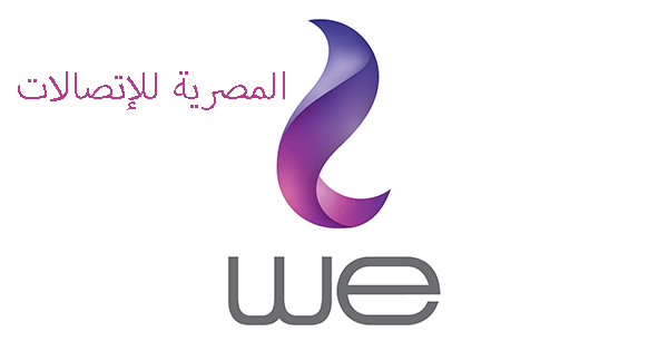 معلومات ومواعيد عن شركة we