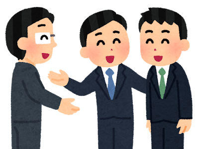 無料ダウンロード イラス�� 営業 マン 278954-イラスト 営業マン