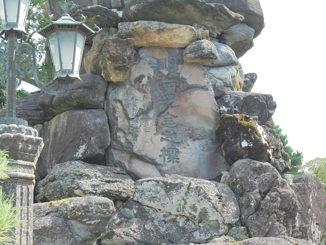 金沢兼六園の日本武尊銅像