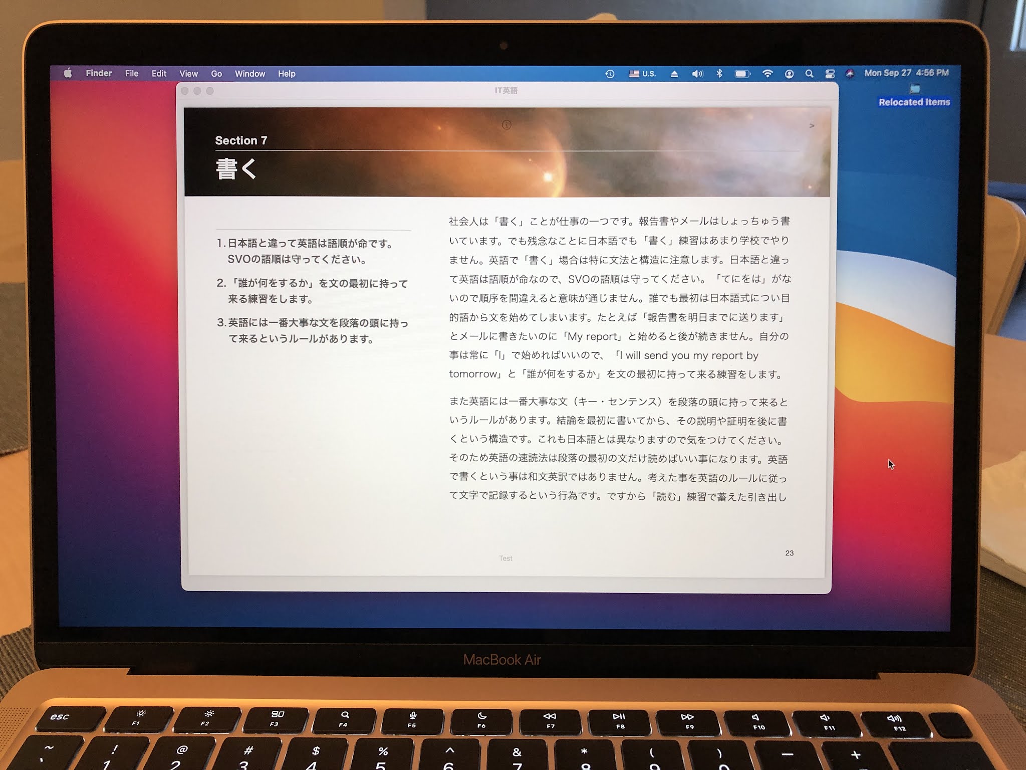 Efite Jp By Masa Habu It英語 On M1 Mac