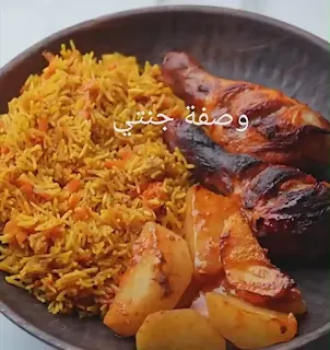 طريقة عمل الأرز البسمتي للمشويات زي المطاعم
