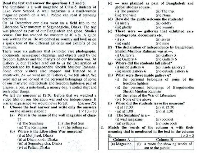 PSC English Suggestion & Question Type (MQ-07) And PSC Exam English Question 2015