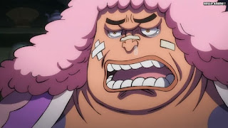 ワンピースアニメ 1024話 アシュラ童子 | ONE PIECE Episode 1024