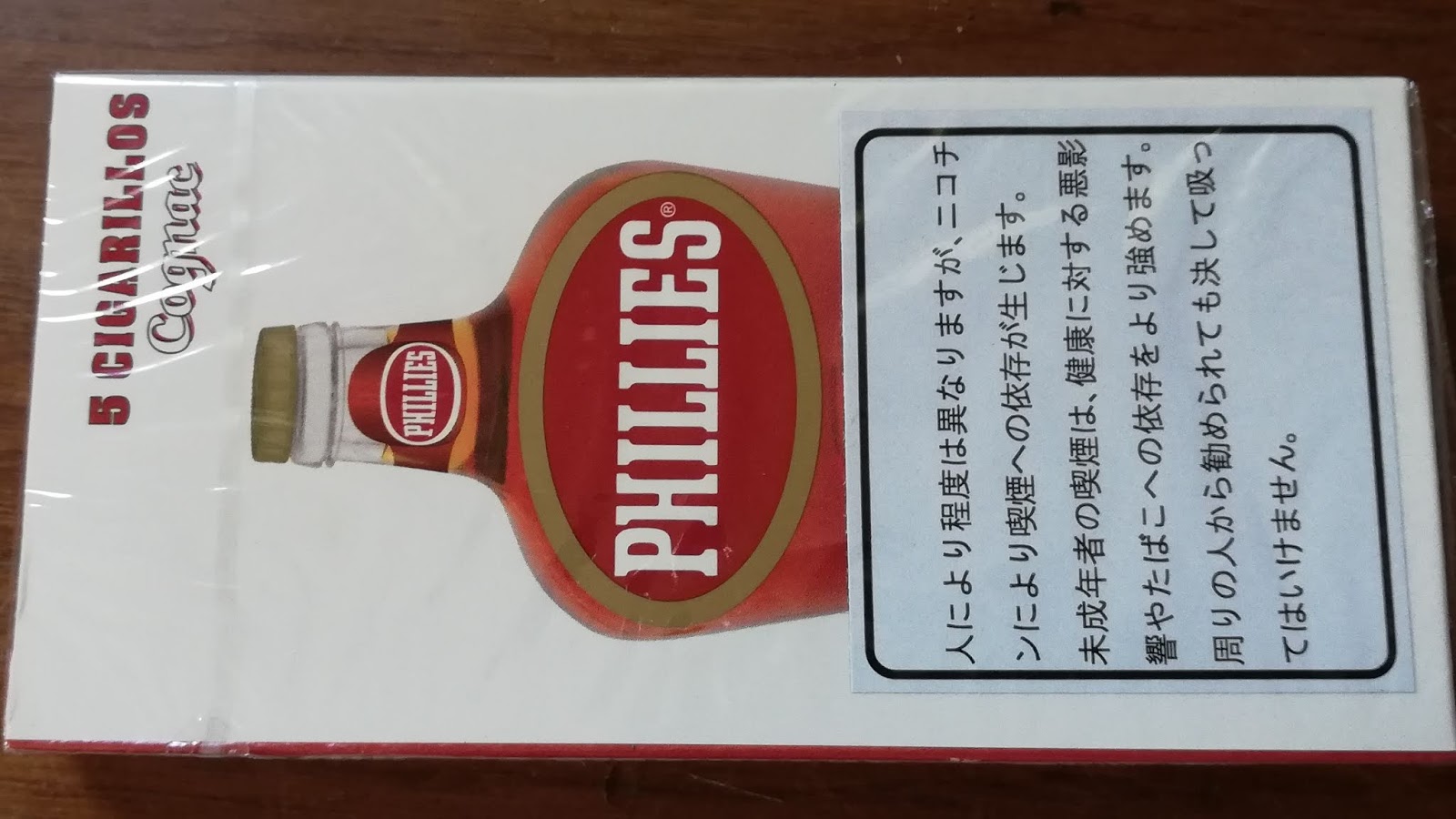 Phillies Cognac フィリーズ コニャック ベポライザーでシガリロ ヴェポ雑記