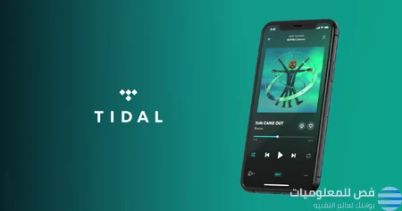 أفضل تطبيقات الموسيقى المجانية Android و iPhone