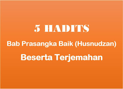  Setelah sebelumnya kami membahas wacana prasangka baik  5 Hadits Tentang Prasangka Baik (Husnudzan) Beserta Terjemahan