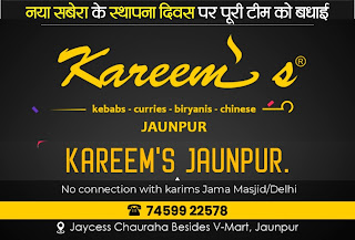 *नया सबेरा के स्थापना दिवस पर पूरी टीम को बधाई - Kareem's ® #kebabs #curries #biryanis #chinese #JAUNPUR | KAREEM'S JAUNPUR | # No connection with karims Jama Masjid/Delhi | 7459922578 | Jaycess Chauraha Besides V-Mart, Jaunpur | Naya Sabera Network*