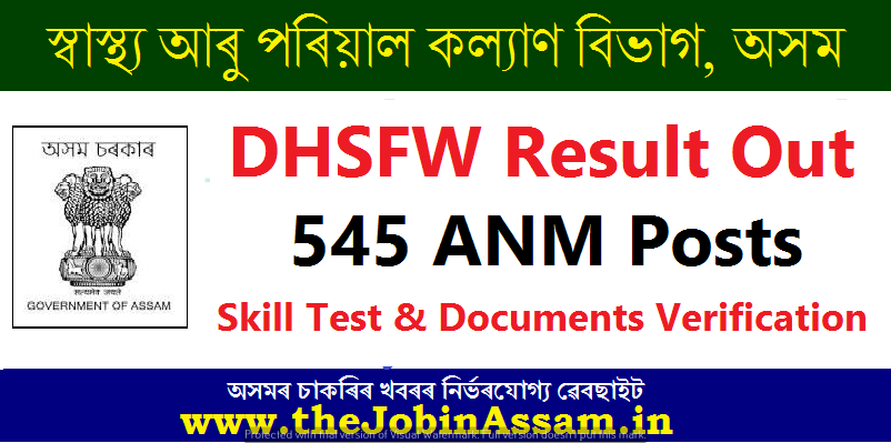 DHSFW Result 2023 - 545 ANM Posts Skill Test & Documents Verification