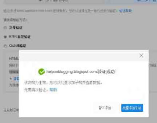  Baidu is a real pop search engine of china How To Submit Your Website To Chinese Search Engine Baidu