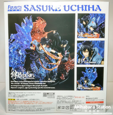 Review del Figuarts Zero Uchiha Sasuke y Uchiha Itachi 絆 kizuna (Relation) de Naruto Shippuden - Tamashii Nations