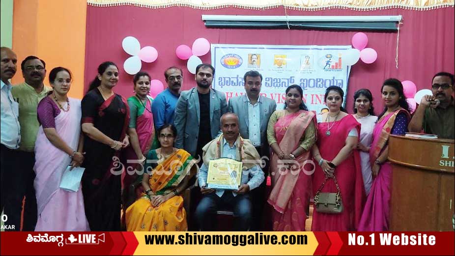 Bhavasara Vision Programme in Shimoga