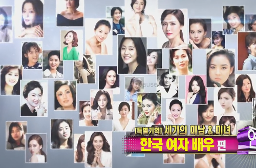 as atrizes mais bonitas da coreia