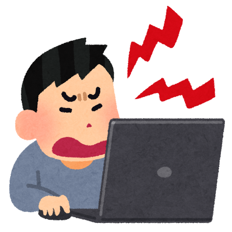 パソコンに文句を言っている人のイラスト かわいいフリー素材集 いらすとや パソコンに文句を言っている人のイラスト かわいいフリー素材集 いらすとや