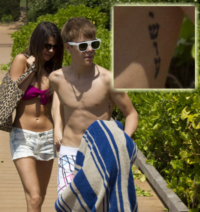 Justin Bieber Reveals Hebrew Tattoo Pictures