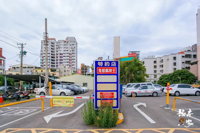 鬼椒麻辣王台中旗艦店｜台灣生啤酒-莫凡彼冰淇淋無限使用、近秋紅谷廣場吃到飽餐廳