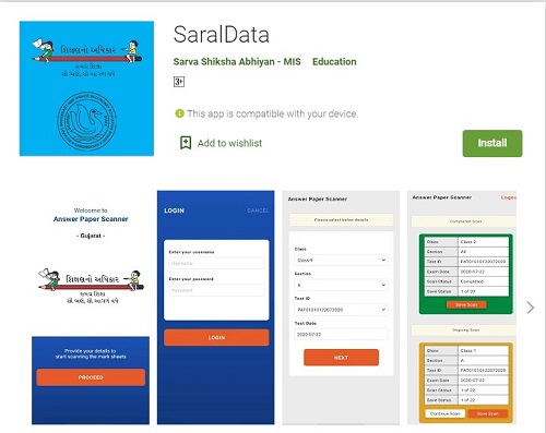 SARAL DATA APP - EKAM KASOTI MARKS ENTRY - PAT 2020