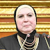 إطلاق الموقع الإلكتروني الجديد للتمثيل التجاري المصري