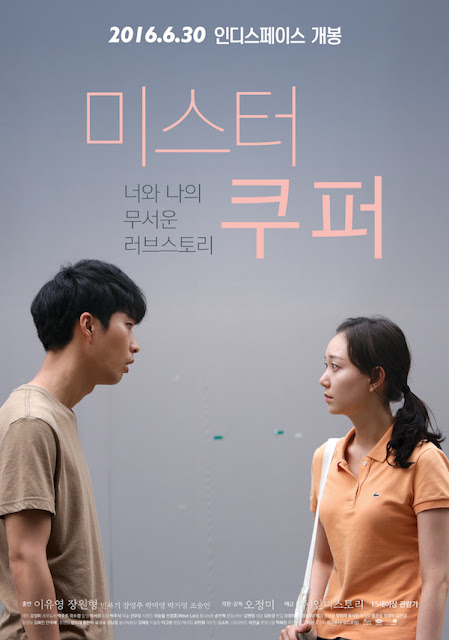 Sinopsis Mr. Cowper / Miseuteo Kupeo (2015) - Film Korea Selatan