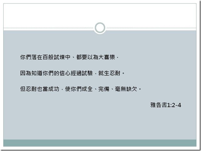 投影片5