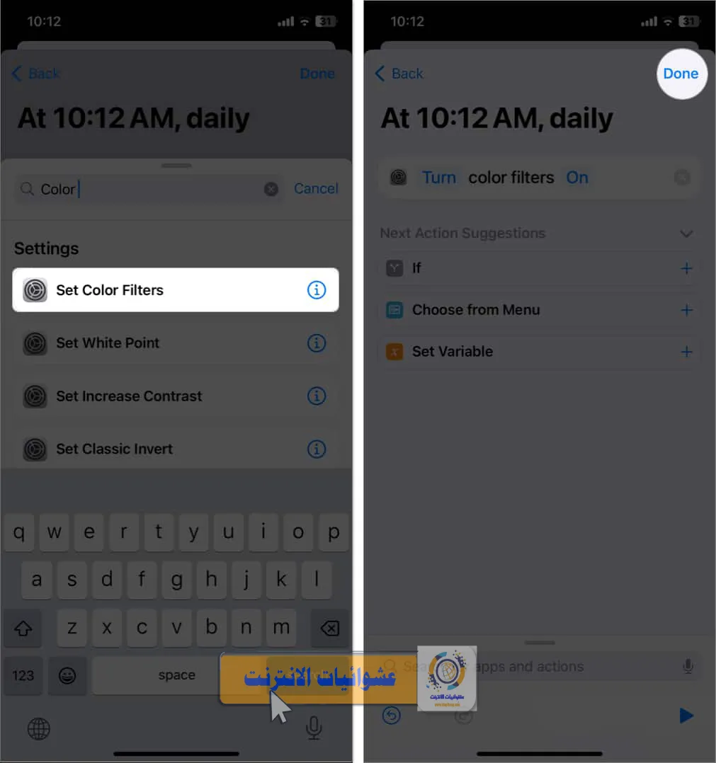 كيفية تمكين Grayscale على iPhone أو iPad، إعدادات الوضع الرمادي على جهاز iOS، طريقة تفعيل وضع الشاشة الرمادية على iPhone، ما هو وضع Grayscale وكيفية استخدامه على iPad، الوصول إلى وضع الألوان الرمادية على أجهزة iOS، خطوات تشغيل Grayscale على iPhone أو iPad، تفعيل وضع الشاشة باللون الرمادي على جهاز Apple، كيفية استخدام وضع Grayscale لتحسين الإنتاجية على iPhone أو iPad، وضع Grayscale كأداة للحد من استخدام الهاتف الذكي، الاستفادة من Grayscale كطريقة للتركيز وتقليل الانحراف على iPhone أو iPad.