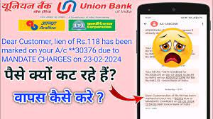 emanch charge क्या है