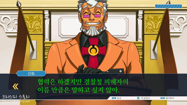 소생하는역전3-8