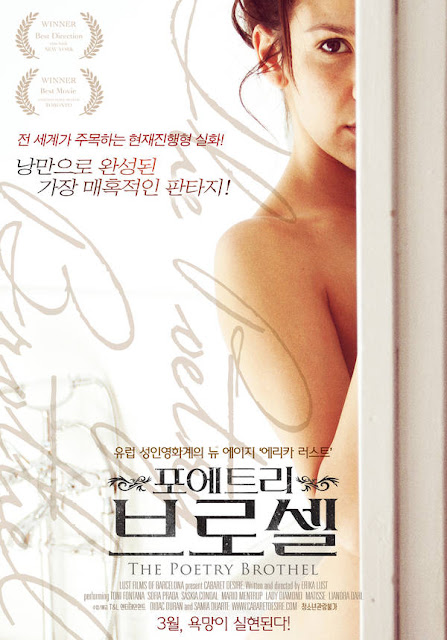 18+ Poetry Brocel 2020 Korean Movie 720p HDRip 600MB