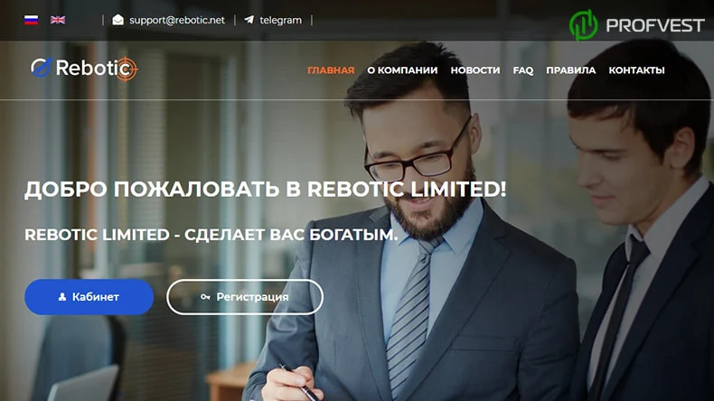 Новости от Rebotic Limited