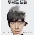 Movie Korea Lucid Dream Subtitle Indonesia
