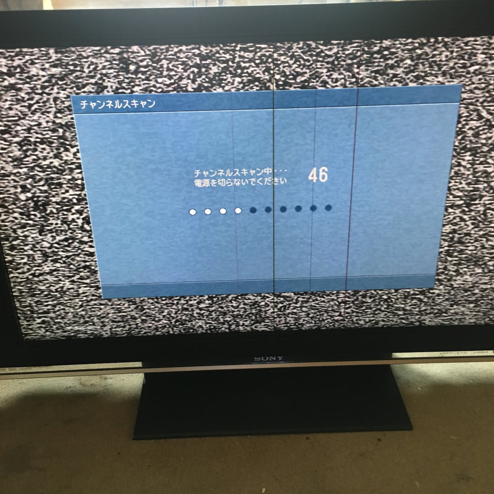 Sony Bravia Kdl40x2500テレビ修理情報最新版