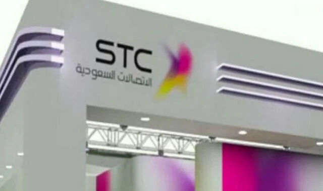 رقم خدمة عملاء اس تي سي stc الاتصالات السعودية