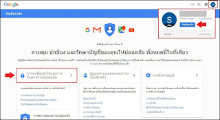 ตรวจสอบสิทธิ์บัญชีgoogle, ข้อผิดพลาด ต้องมีการตรวจสอบสิทธิ์ คุณจําเป็นต้อง ลงชื่อเข้าใช้บัญชี google ของคุณ, ยืนยันบัญชี google, ลงชื่อเข้าใช้บัญชีgoogleไม่ได้, ลงชื่อเข้าใช้ google play store แอป google play สโตร์, บัญชี google ของ ฉัน, ลืมบัญชีgoogle, การตรวจสอบสิทธิ์ google talk ล้มเหลว, ตรวจสอบลิขสิทธิ์ google