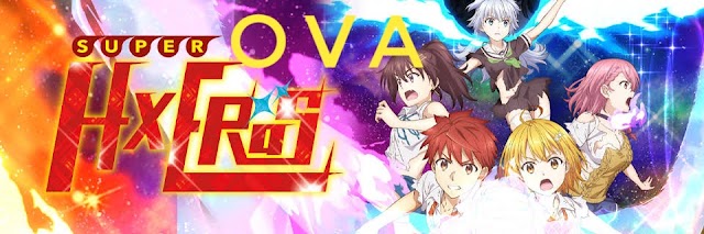 Dokyuu Hentai HxEros OVA anime Download, Super HxEros OVA anime 