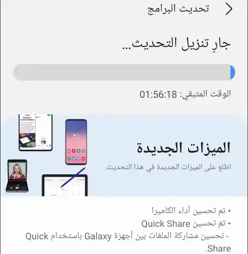 تحديث جديد من Samsung لسلسلة Galaxy S21 يتضمن إصلاح تأخر الكاميرا