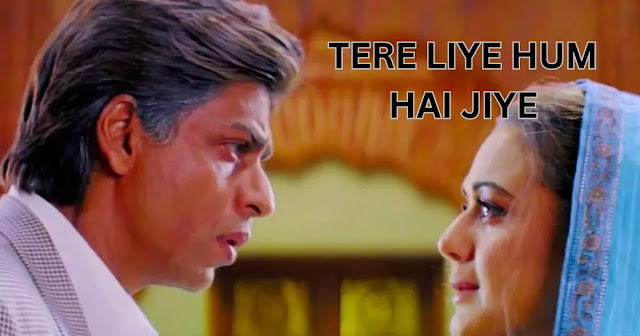 Tere Liye Hum Hain Jiye Lyrics in Hindi