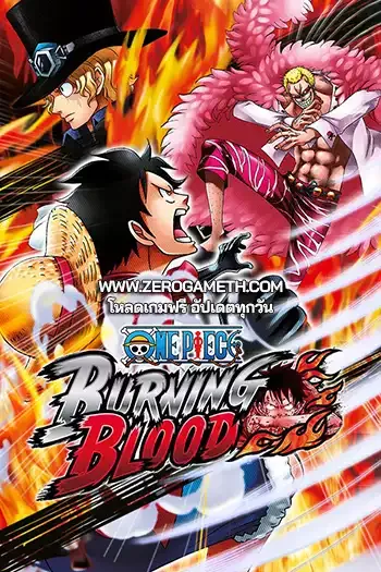 โหลดเกม One Piece Burning Blood