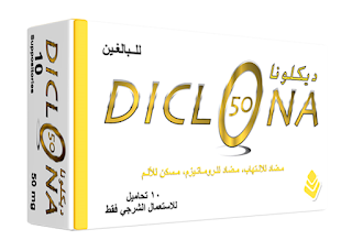 DICLONA دواء