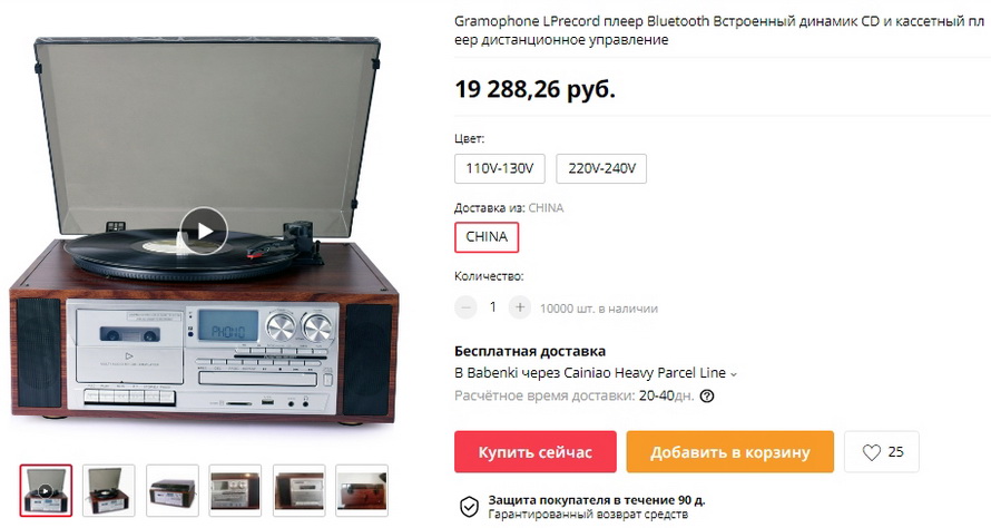 Gramophone LPrecord плеер Bluetooth Встроенный динамик CD и кассетный плеер дистанционное управление